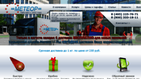 What 1mln.ru website looked like in 2016 (7 years ago)