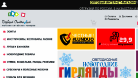 What 1okey.ru website looked like in 2016 (7 years ago)