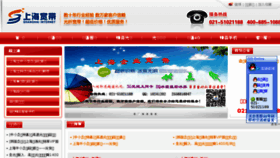 What 10080.bj.cn website looked like in 2016 (7 years ago)