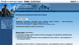 What 1zagran.ru website looked like in 2016 (7 years ago)