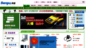 What 17360.cn website looked like in 2016 (7 years ago)