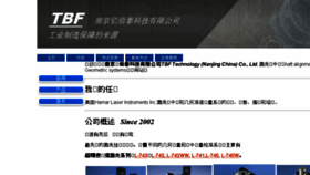 What 16817.cn website looked like in 2016 (7 years ago)