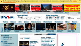 What 102diploma.ru website looked like in 2016 (9 years ago)