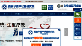 What 120jkjb.com website looked like in 2016 (8 years ago)