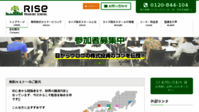 What 1risekabu.com website looked like in 2016 (7 years ago)