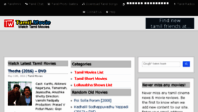 What 123tamiltv.com website looked like in 2017 (7 years ago)
