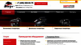 What 1vepr.ru website looked like in 2017 (7 years ago)
