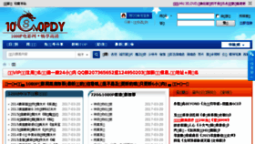 What 1080pdy.com website looked like in 2017 (7 years ago)