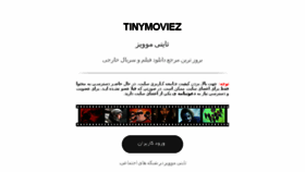 What 10tinymoviez.net website looked like in 2017 (7 years ago)