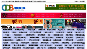 What 1fan.net.cn website looked like in 2017 (7 years ago)