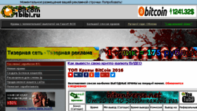 What 1bibi.ru website looked like in 2017 (7 years ago)