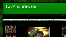 What 123andhrawala.com website looked like in 2017 (7 years ago)