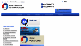 What 1ckab.ru website looked like in 2017 (7 years ago)