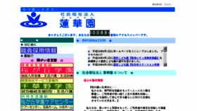 What 1717sakura.com website looked like in 2017 (6 years ago)