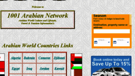 What 1001arabian.net website looked like in 2017 (6 years ago)