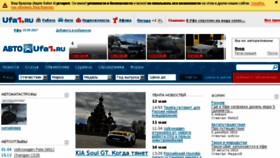 What 102km.ru website looked like in 2017 (6 years ago)