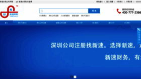 What 123662.com.cn website looked like in 2017 (6 years ago)