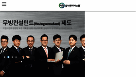 What 1472s.co.kr website looked like in 2017 (6 years ago)