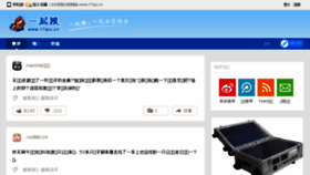What 17qiu.cn website looked like in 2017 (6 years ago)