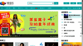 What 118100.cn website looked like in 2017 (6 years ago)