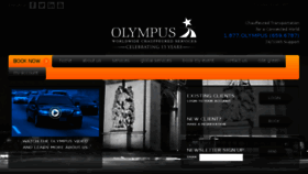 What 1olympus.com website looked like in 2017 (6 years ago)