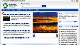 What 1000bj.cn website looked like in 2017 (8 years ago)