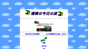 What 1173.co.jp website looked like in 2017 (6 years ago)