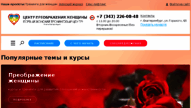 What 1wum-trening.ru website looked like in 2017 (6 years ago)