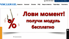 What 1c-mart.ru website looked like in 2017 (6 years ago)