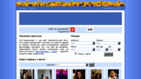What 12.com.ua website looked like in 2017 (8 years ago)