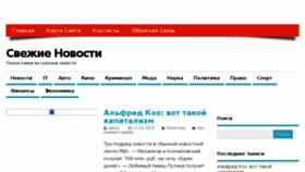 What 1002recept.ru website looked like in 2017 (6 years ago)