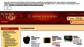 What 100pechek.ru website looked like in 2017 (6 years ago)