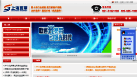 What 10080.bj.cn website looked like in 2017 (6 years ago)