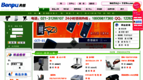 What 17360.cn website looked like in 2017 (6 years ago)