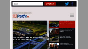 What 112drenthe.nl website looked like in 2017 (7 years ago)