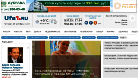 What 102diploma.ru website looked like in 2017 (8 years ago)