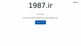 What 1987.ir website looked like in 2017 (6 years ago)