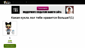 What 1001golos.ru website looked like in 2018 (6 years ago)
