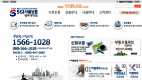 What 1028.co.kr website looked like in 2018 (6 years ago)