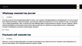 What 1cha.ru website looked like in 2018 (6 years ago)