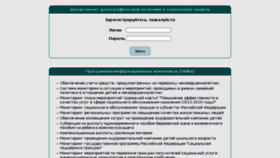 What 12-dmg.rosmintrud.ru website looked like in 2018 (6 years ago)