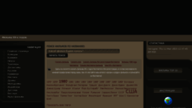 What 1980films.ru website looked like in 2018 (6 years ago)