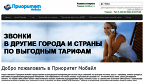 What 10808.ru website looked like in 2018 (6 years ago)