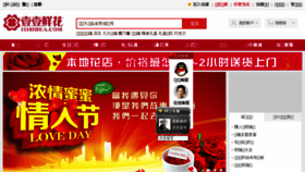 What 11185hua.com website looked like in 2018 (6 years ago)