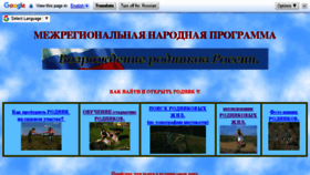 What 1958ypa.ru website looked like in 2018 (6 years ago)