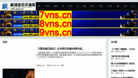 What 163-auto.cn website looked like in 2018 (5 years ago)
