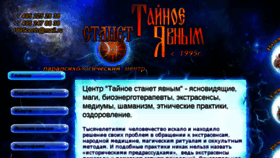What 1995center.ru website looked like in 2018 (6 years ago)