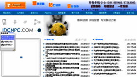 What 1u.com.cn website looked like in 2018 (6 years ago)