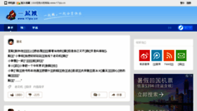 What 17qiu.cn website looked like in 2018 (5 years ago)