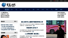 What 12584.cn website looked like in 2018 (5 years ago)